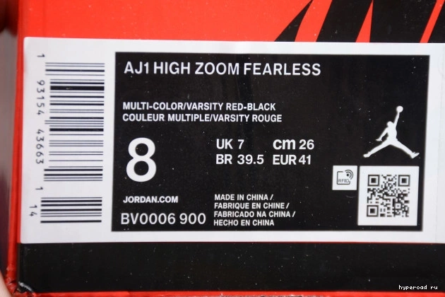 High Zoom Fearless 1 Air BV0006-900 Retro Jordan 0811